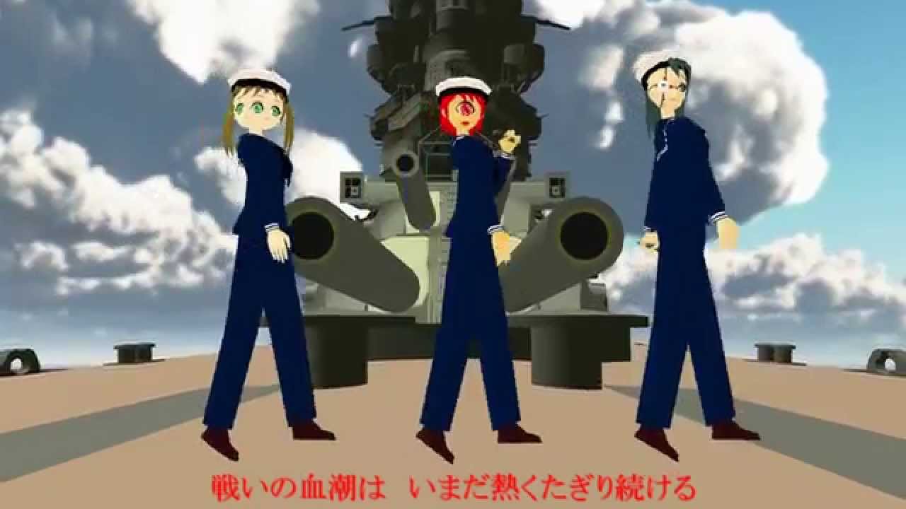 YouTube에서 イキグサレ　「亡霊軍艦」 보기