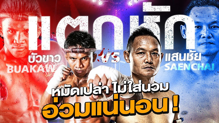 Shattered! Buakaw vs Saenchai Bare Knuckle Rules No Gloves guaranteed the thrills!! (Eng Sub) EP.111