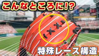 美津和タイガー 交換往復送料無料 硬式グローブ Pennant King