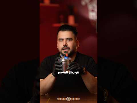 المسعر اكسبلور كيمياء  لايك ترند