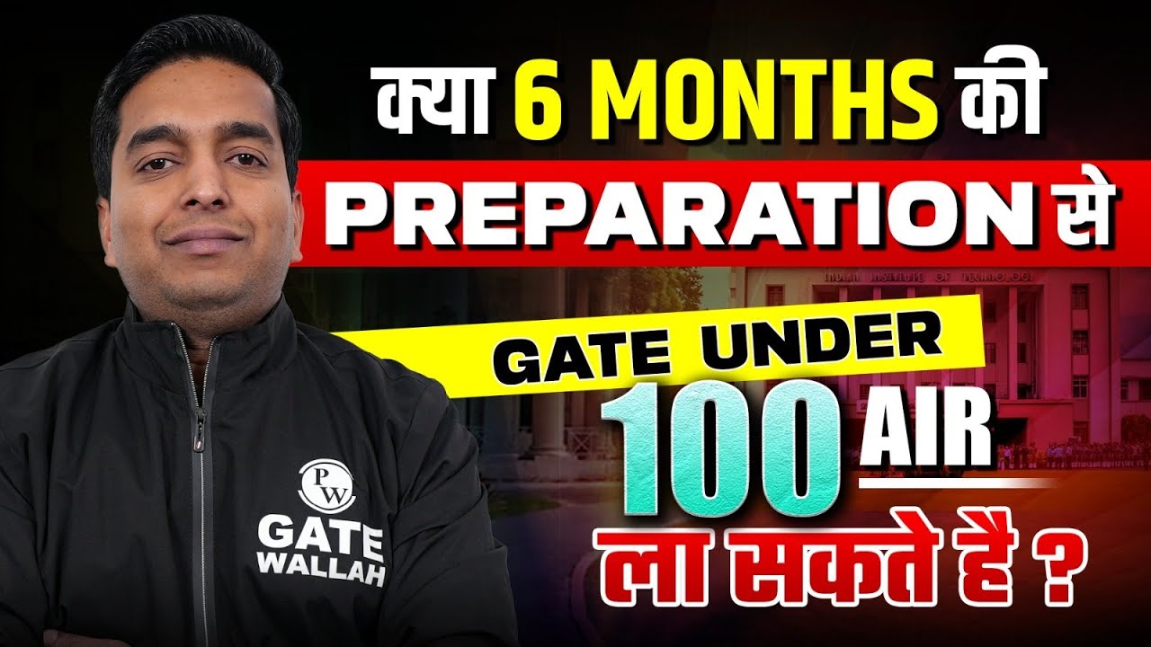 Strategy To Get GATE AIR Rank Under 100 With 6 Months of Preparation ...