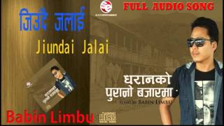 Babin Limbu // Jiundai Jalai / जिउदै जलाई // // New Nepali pop Song // Full Audio Song
