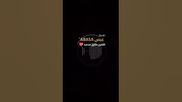 اجمل تلاوة القران الكريم القارئ طارق محمد حالات واتس اب راحة نفسية ❤️🥰