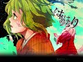 [official]はらりはらり feat.オワタP(GUMI、巡音ルカ)