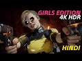 Mortal Kombat 11 Female Yudhh ! Khatarnakk | BLAZEFIRE