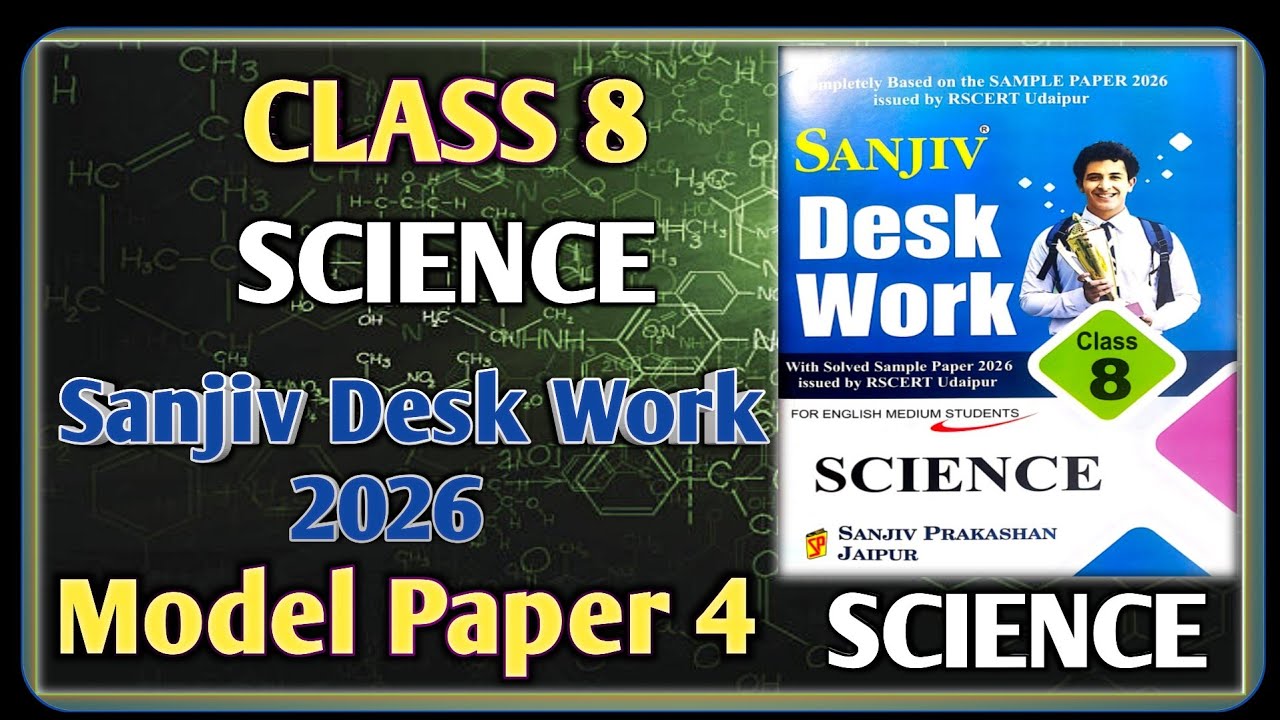 Class 8th Science Model Paper 2026 RBSE || Model Paper-4 || Science