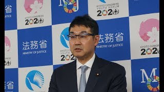 Justice Minister Kawai's video message for foreign nationals in Japan (Typhoon Hagibis) Justice Minister Kawai's video message for foreign nationals in Japan (Typhoon Hagibis)