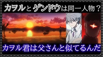 碇ゲンドウ Youtube