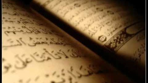 ماتيسر من سورة النحل للقارئ أحمد الرباعي