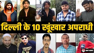 Delhi के Top 10 Gangster