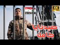 فيلم سجن صيدنايا كامل للكبار فقط كامل بدقه عاليه فيلم سجن صيدنايا كامل للكبار فقط كامل بدقه عاليه