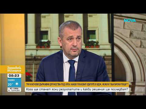 Георги Пеев: Европрокуратурата разследва 17 договора за жп проекти | 8 юли 2026