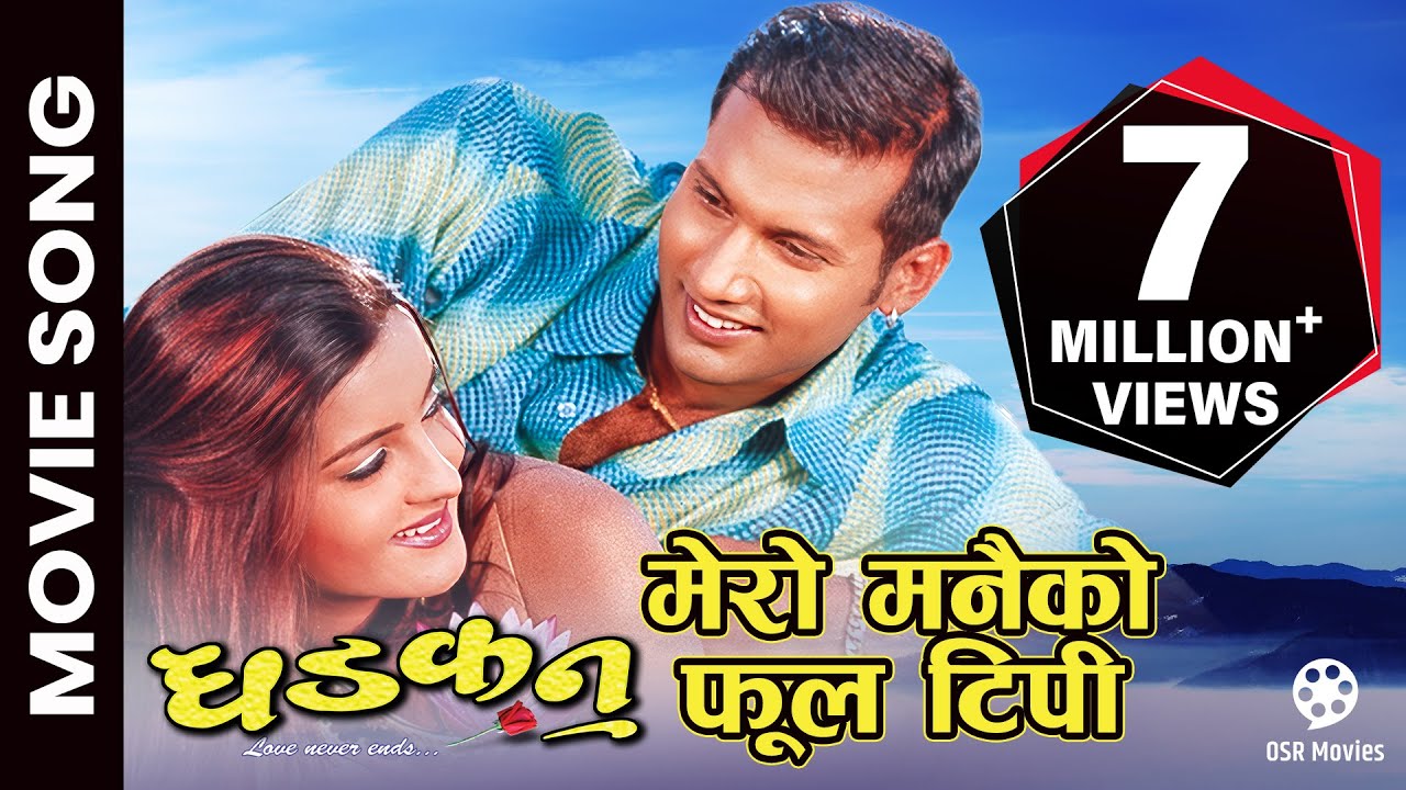 Mero Manaiko Phool Tipi  DHADKAN  Nepali Movie Song  Nikhil Upreti Arunima Lamsal  Udit