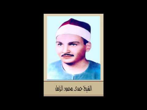 جواب جواب مقام السيكا بصوت الشيخ حمدى الزامل جواب جواب مقام السيكا بصوت الشيخ حمدى الزامل