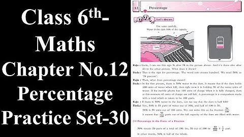 Class 6-Maths-Chapter-12 Percentage Practice Set -30 by #Maqsood Shaikh