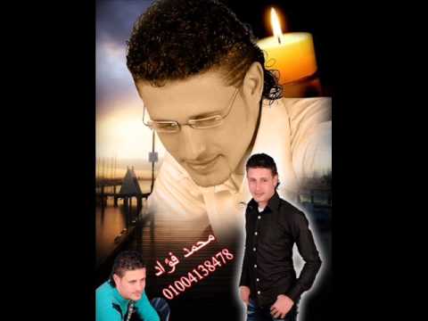 محمد حلمى والخواجه واحمد الصغير اغنيه اللى مني ميت بره توزيع Eltorky Com