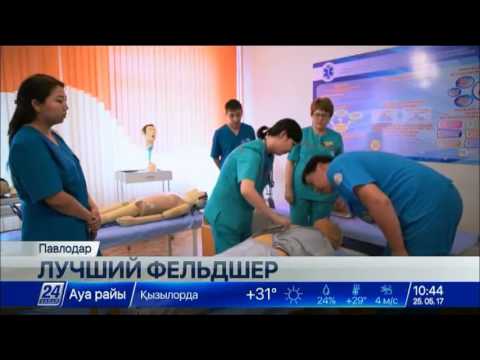 Лучшего фельдшера скорой помощи выбрали в Павлодаре