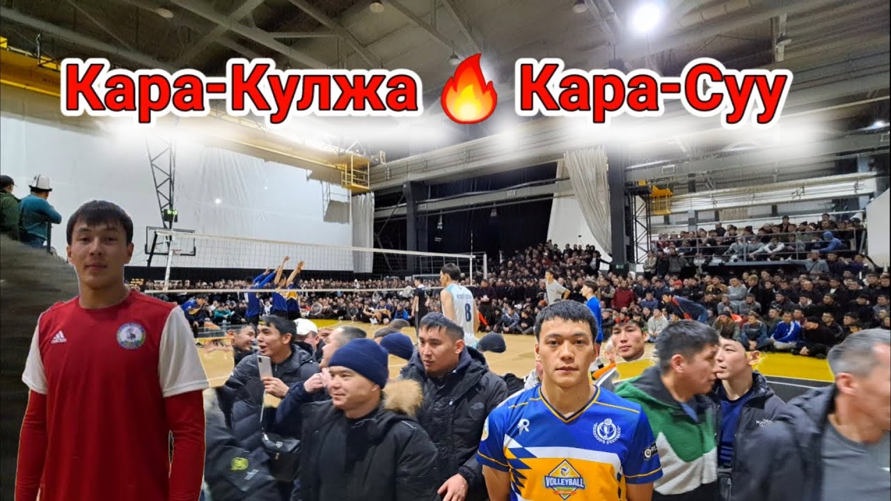 Кара-Кулжа vs Кара-Суу Азирет 😱 Жантемир Жинди оюн болду / Talant Ak-Bulak.