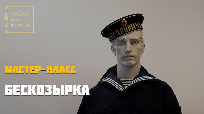 Инструменты и материалы Как сделать бескозырку из бумаги (с фото и видео): мастер класс и выкройка