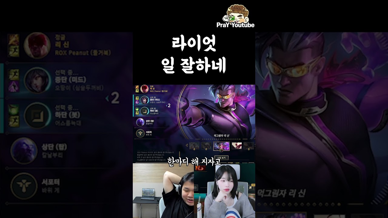 실시간 정지 처음 봤습니다