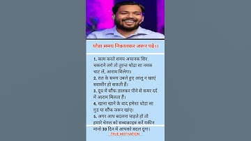 "Khan Sir Motivational speech " #motivation #shorts #youtubeshorts #khansir