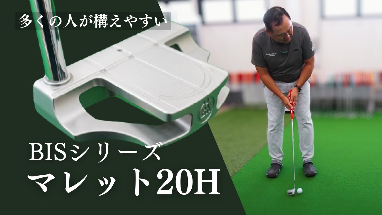 ふるさと納税返礼品】「BISシリーズ マレット20H」をご紹介 【BENOCK