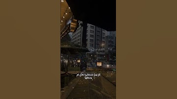 ويلٌ لكلِّ أفّاكٍ أثيم_سورة الجاثية|القارئ محمد اللحيدان