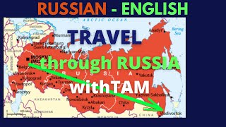 ПУТЕШЕСТВИЕ С ЗАПАДА НА ВОСТОК/TRAVEL through   RUSSIA