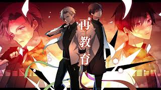 【SyntheV Ryo・Kevin】再教育 / Re-education【COVER】