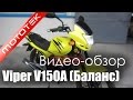 Мотоцикл VIPER V150A (баланс)  | Видео Обзор  | Обзор от  Mototek