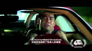 EX Files The Backup Strikes Back: Nominee Best Foreign Music GTA17 (2016)