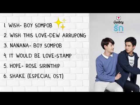 (PLAYLIST)  OST Love by Chance