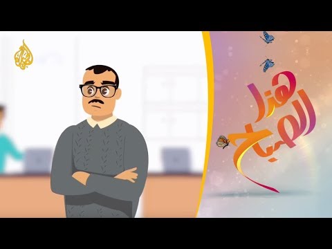 كيف نتعامل مع المحاباة في مكان العمل