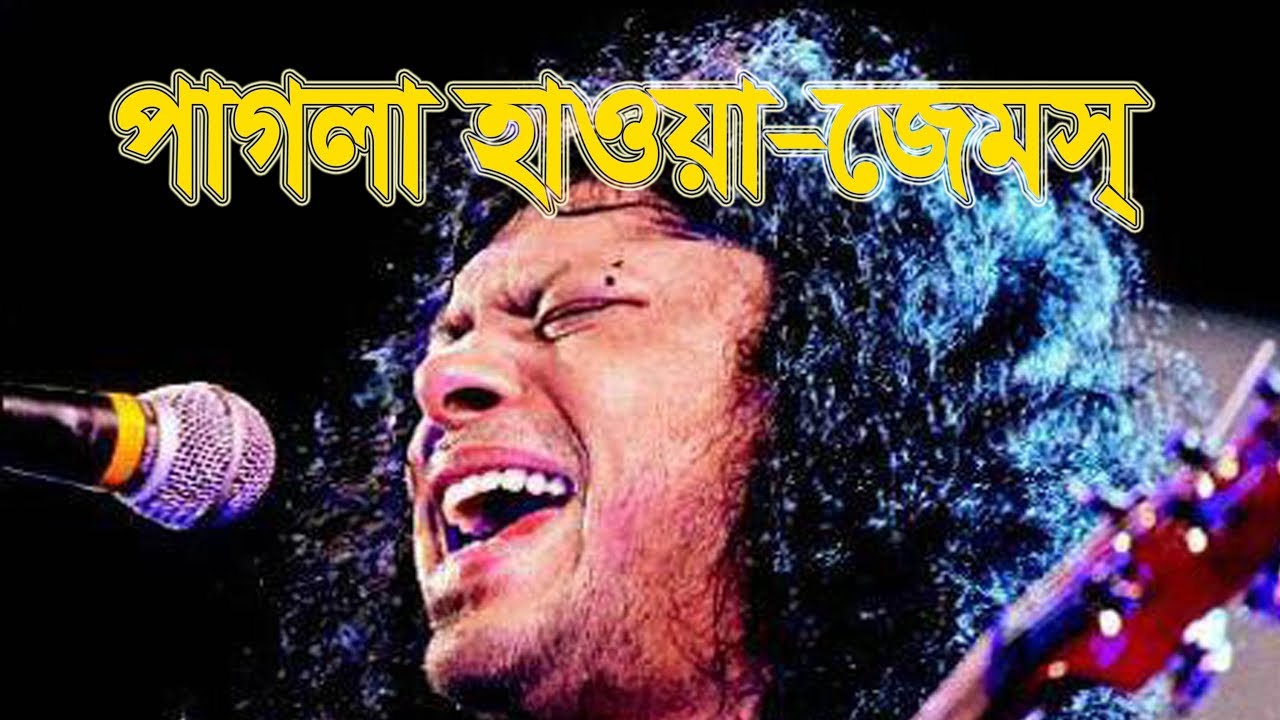 bangladeshi singer james hindi song bangladeshi singer james hindi song