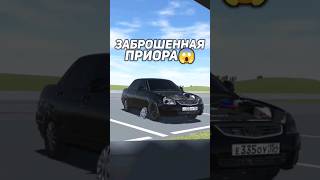 До Конца😱🔥 #Фабрикасуеты