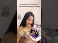 dholna #song #viral #youtubeshorts #viralvideos #new #shorts