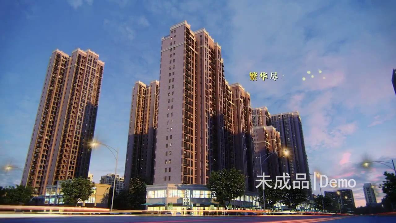 Datton WorldTrade Centre -- LandMarkVR