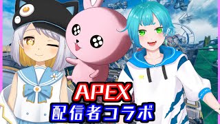 【#APEX/Vtuberコラボ】ウサギとVtuberお2人と遊ぶのだ！【#エペ/#ゲーム配信】
