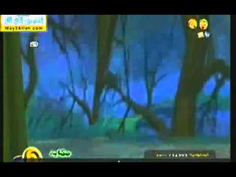 فيلم كرتون إسلامي حكايات قرية الماء