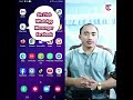 Qhia Siv 2 Lub 3 Lub WhatsApp Facebook Messenger Hauv 1 Lub Xov Tooj Thaiv Xyooj TC #siv #lub #thaiv