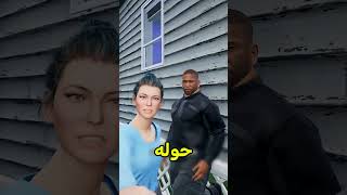 كذا تتجنب الإحراج                سمعها
