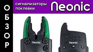 Сигнализаторы поклевки World4Carp, модель NEONIC |  Официальный видеообзор