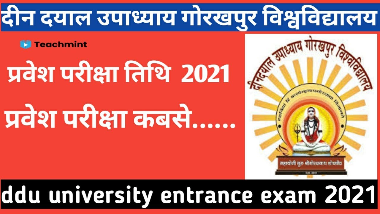 ddu university entrance exam date 2021| ddu university entrance exam date | ddu news today|teachmint