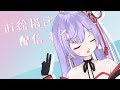 【お絵描き】作業する~~~~【生放送】