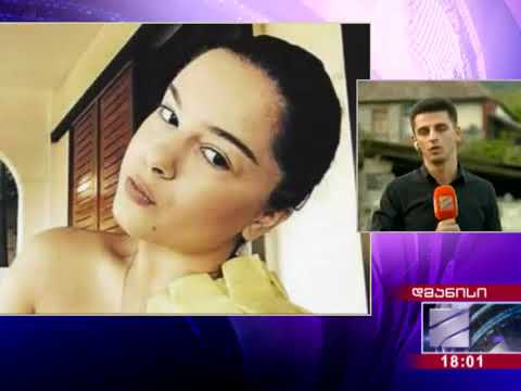 ათენში გარდაცვლილი 24 წლის გოგოს ოჯახის წევრები, მომხდარის შესაძლო მიზეზებზე საუ