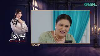 Recap - Humnava Episode 12 12Th January 2026 Green Tv Entertainment