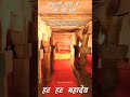 Dyanwapi mandir  sanatani hindutva