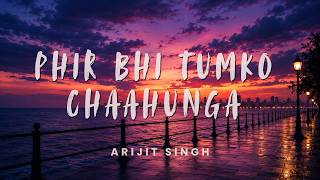 Phir Bhi Tumko Chaahunga (Lyrics) | Arijit Singh | Half Girlfriend | Arjun Kapoor & Shraddha Kapoor