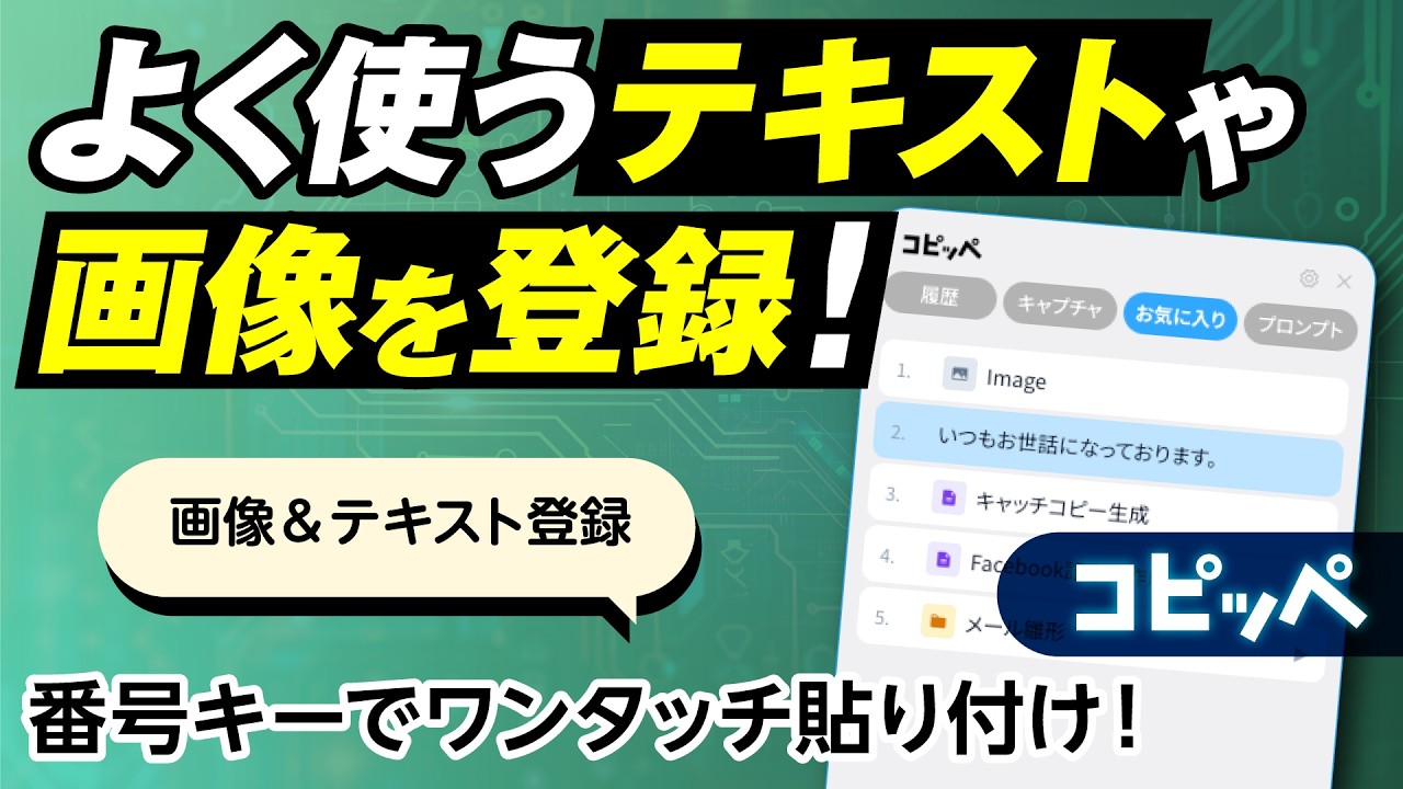 Just MyShop － 製品詳細 －
