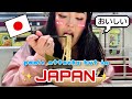Anxious girl solo adventuring in japan  onigirinana